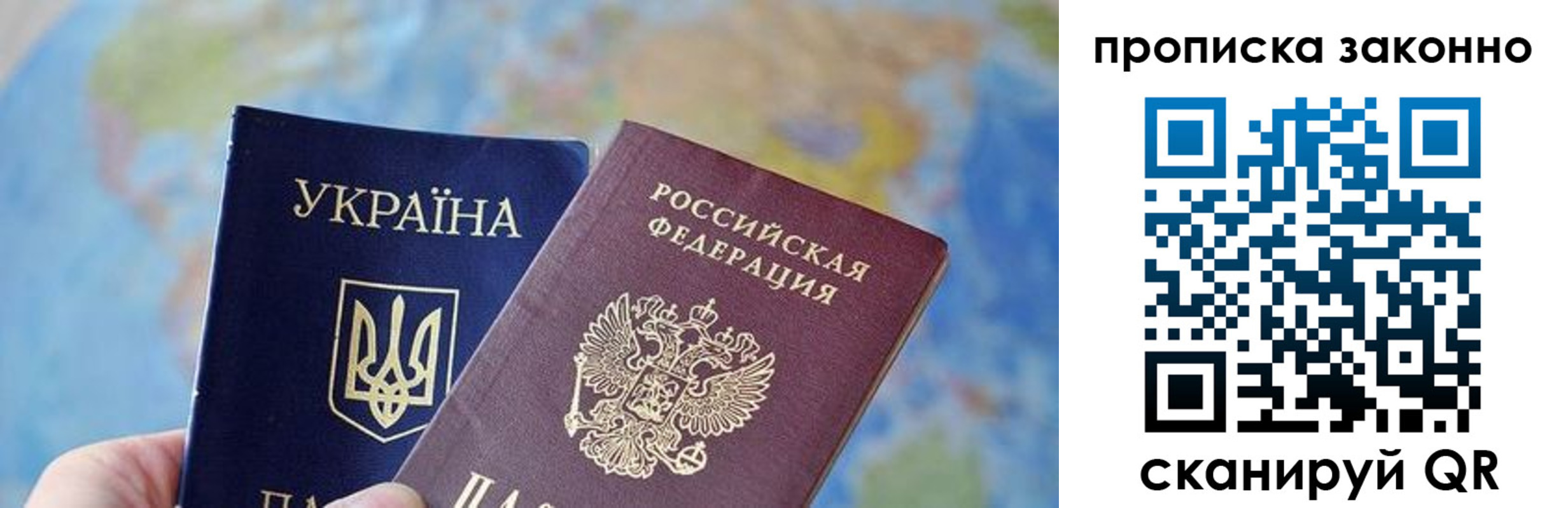 регистрация для школы в Уфе