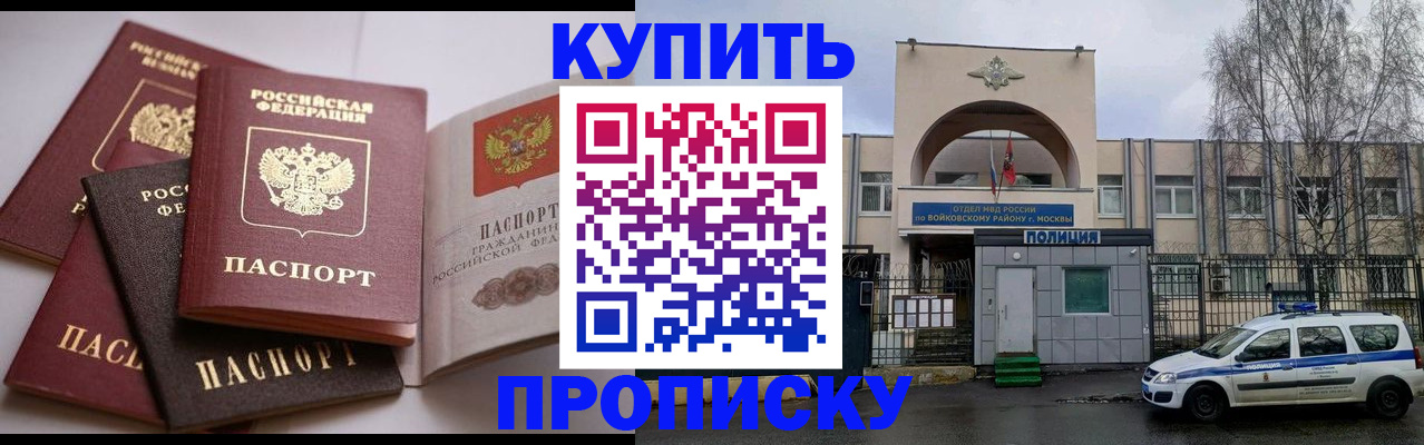 регистрация для дет. сада в Уфе