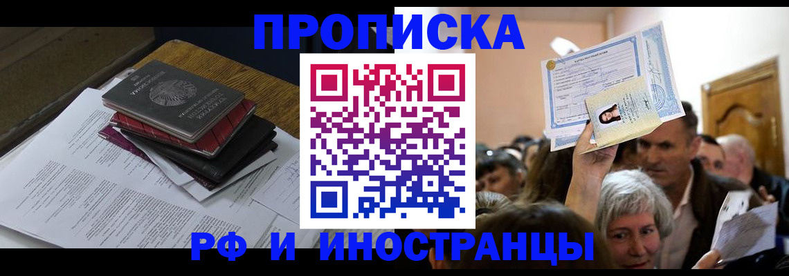 регистрация в Уфе
