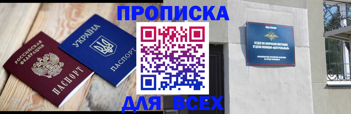 регистрация для школы в Уфе